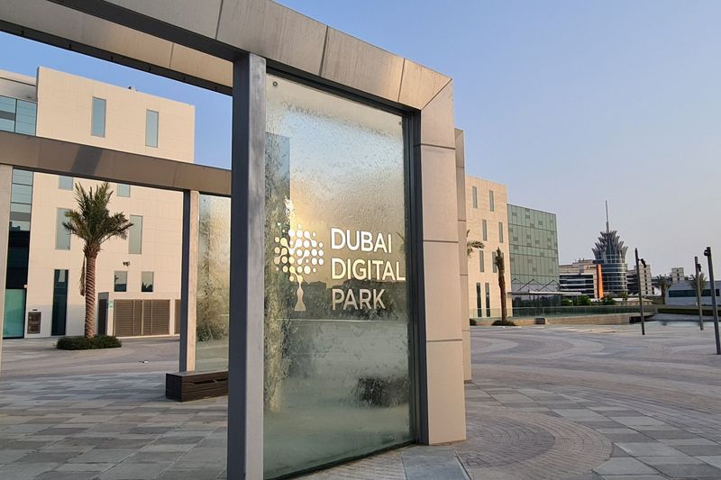 Dubai Digital Park entrance